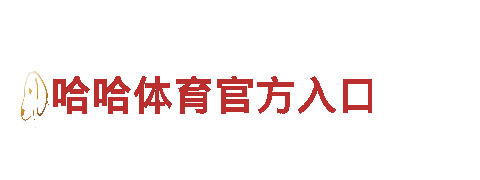 6566体育下载-专业观光旅游企业